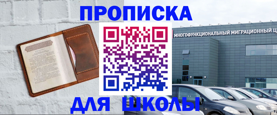 найти адрес прописки в Всеволожске