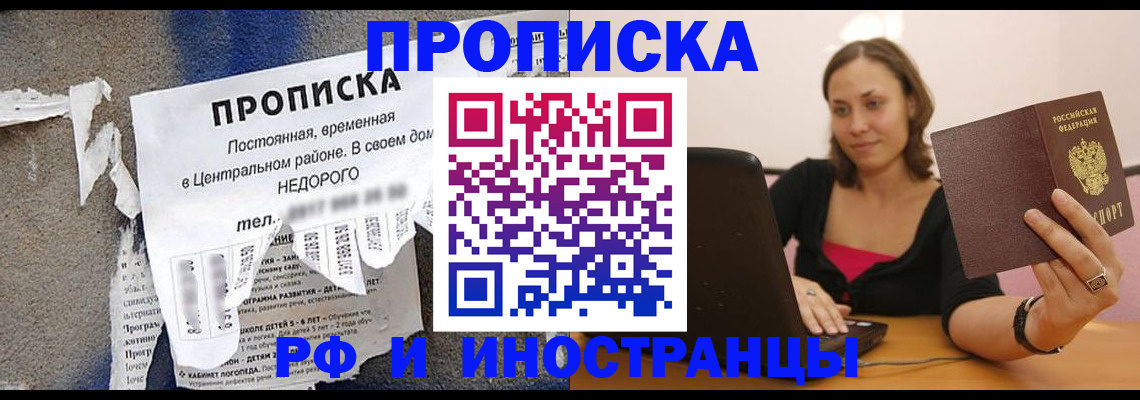 миграционный учет в Всеволожске